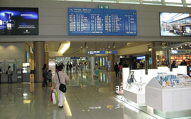 2 airport korea.jpg